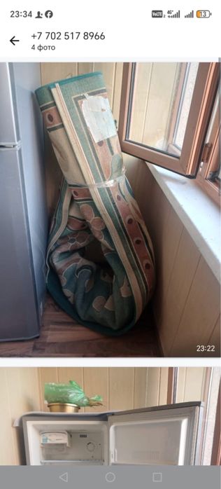 Красивый ковер в отличном состоянии