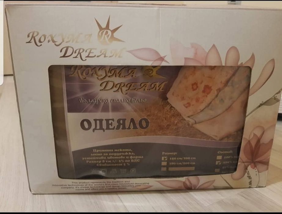 Ново детско одеалце!