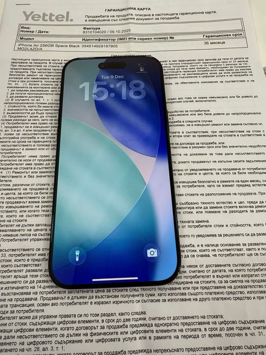 Като нов iPhone Air 256 GB Black + гаранция 36 месеца към Yettel