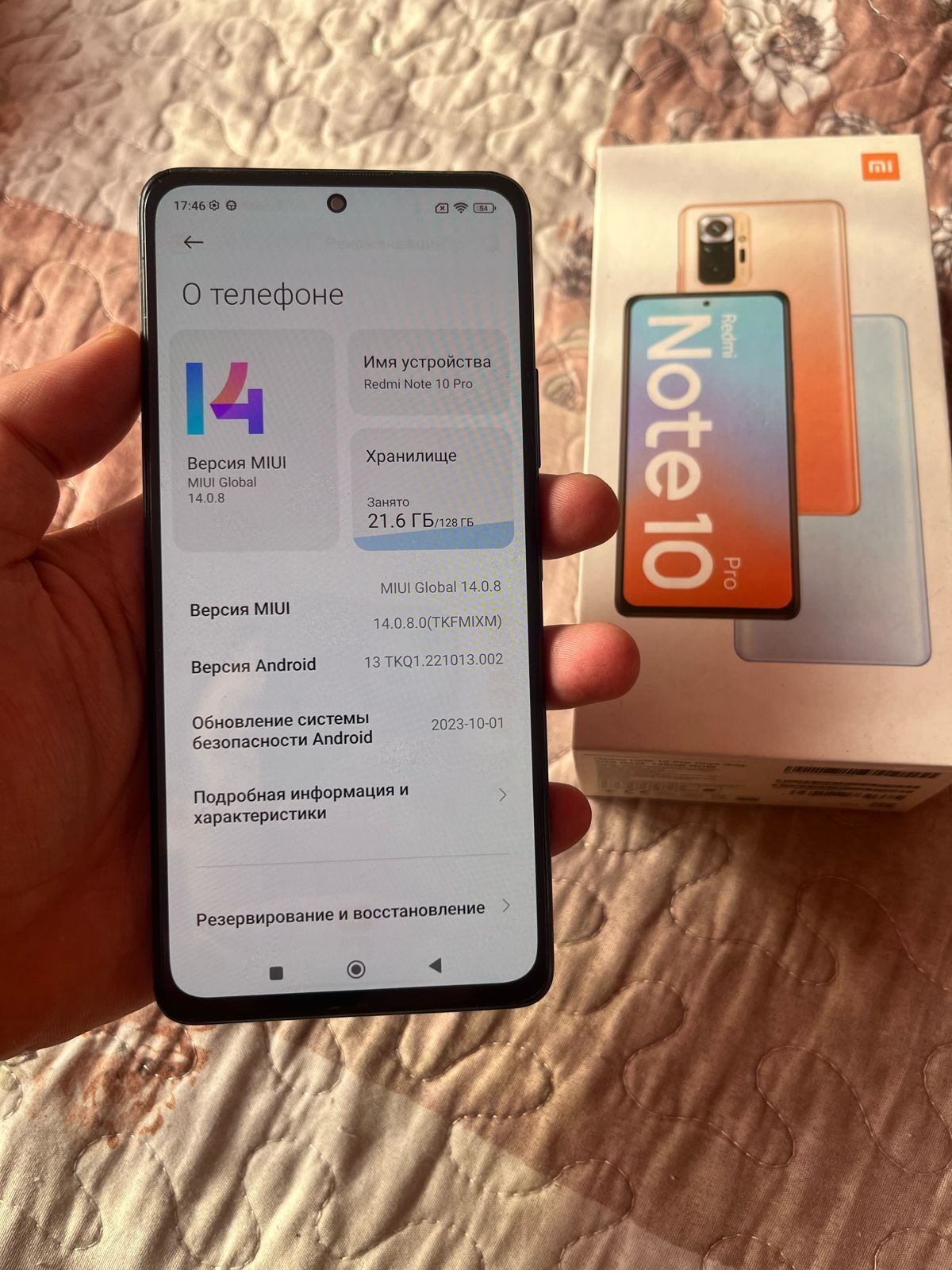 Redmi note 10pro 8/128gb