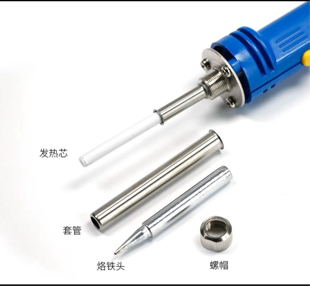 Продаётся Паяльник Hakko