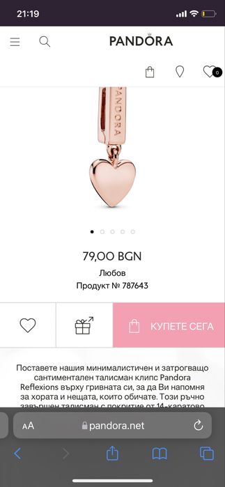Комплект Pandora: Гривна Rose + 2 талисмана