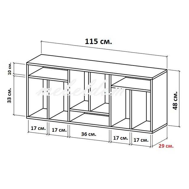 Етажерка за стена,офис етажерка за класьори(код-7696)