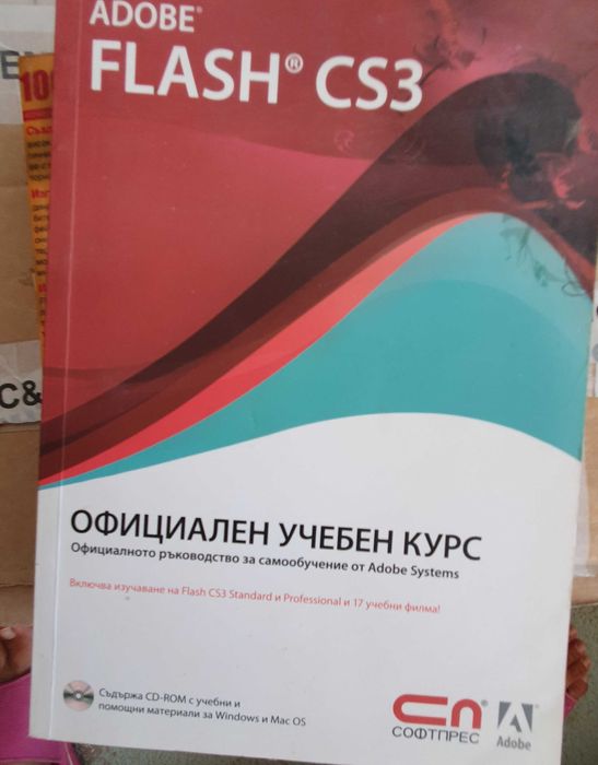 Подарявам финансови и учебници по информатика, програмиране, дизайн