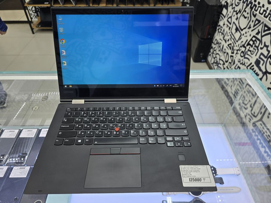 Сенсорный Lenovo X1 Yoga core i5 7300U ОЗУ 16gb ssd256gb рассрочка Реа
