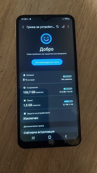Samsung A13 4G 128Gb.