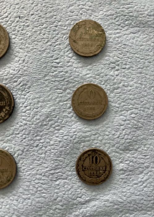 1 лв. от 1974 г. и Лот монети от 1888 г.