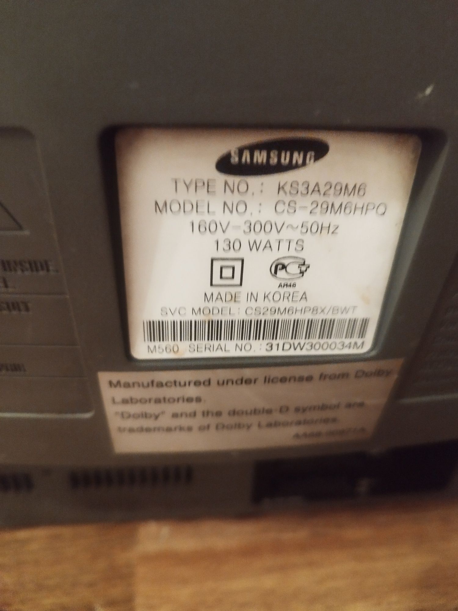 Samsung телевизор