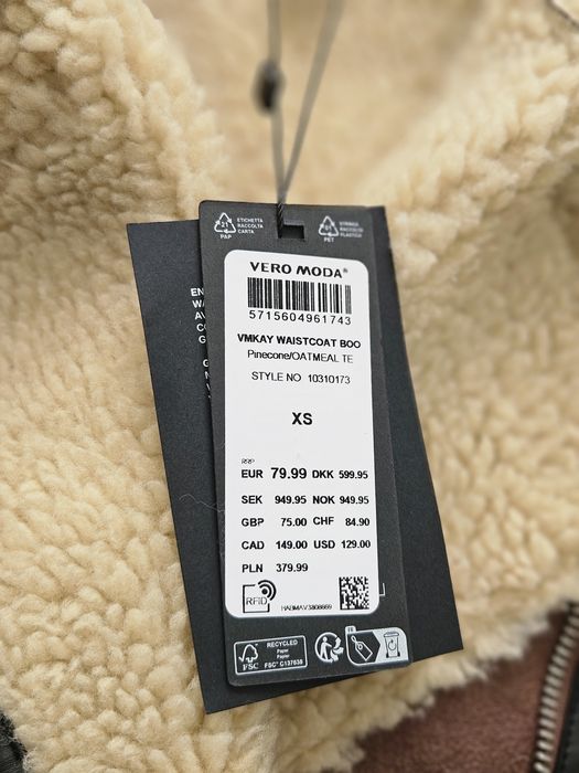 Зимен елек с каракул