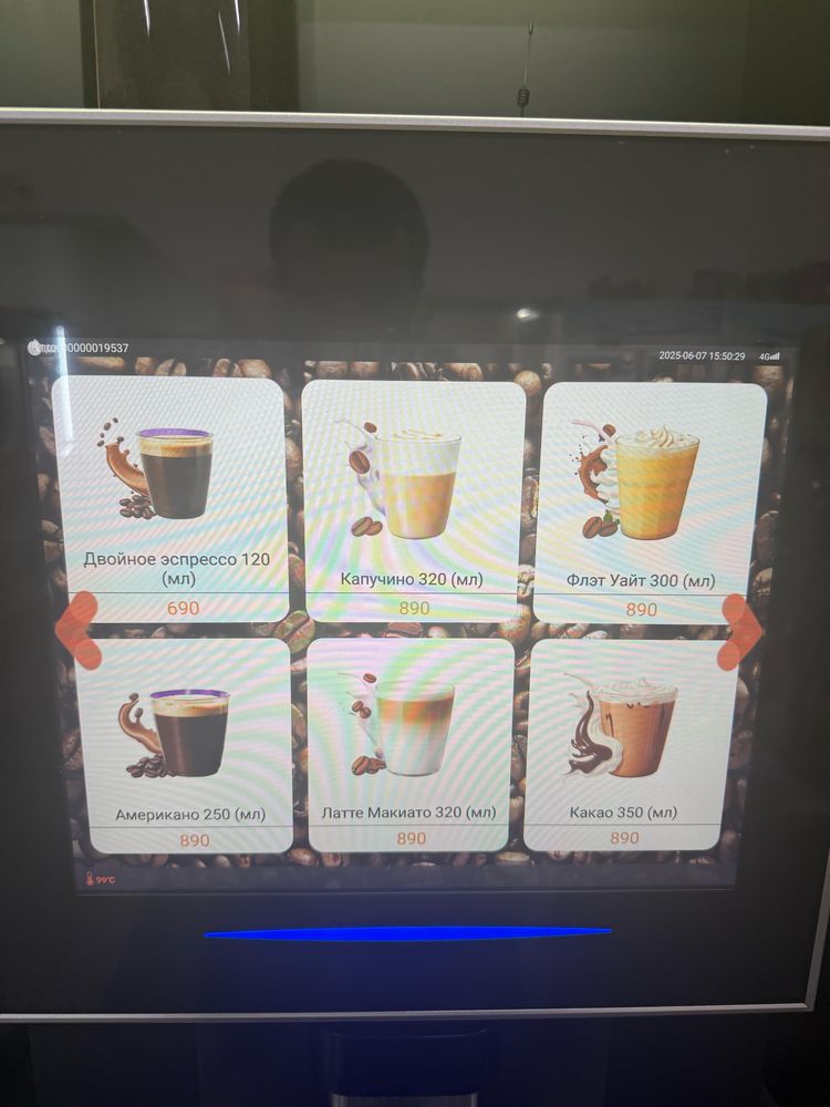 Продам кофе аппарат