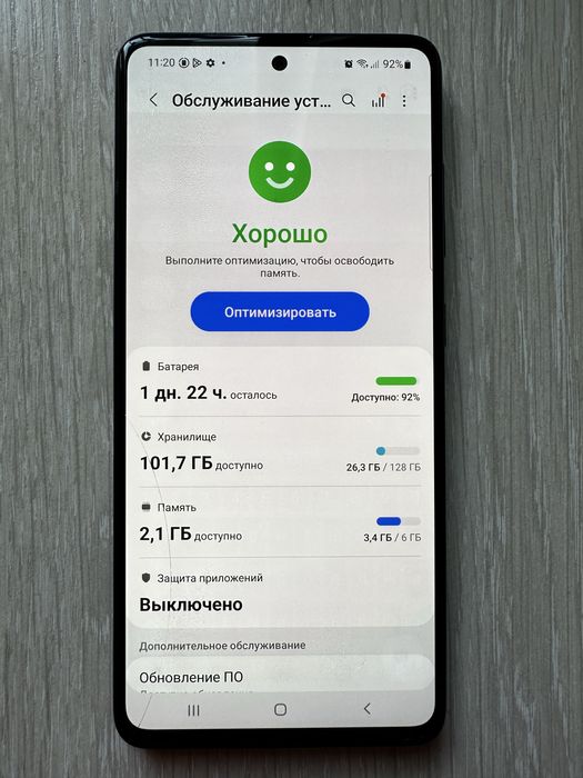 Самсунг А51.