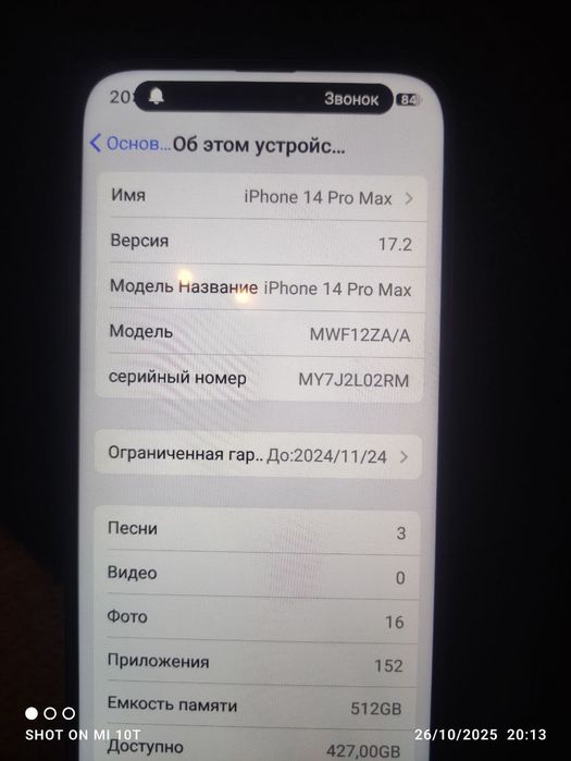 Iphone 14 pro max