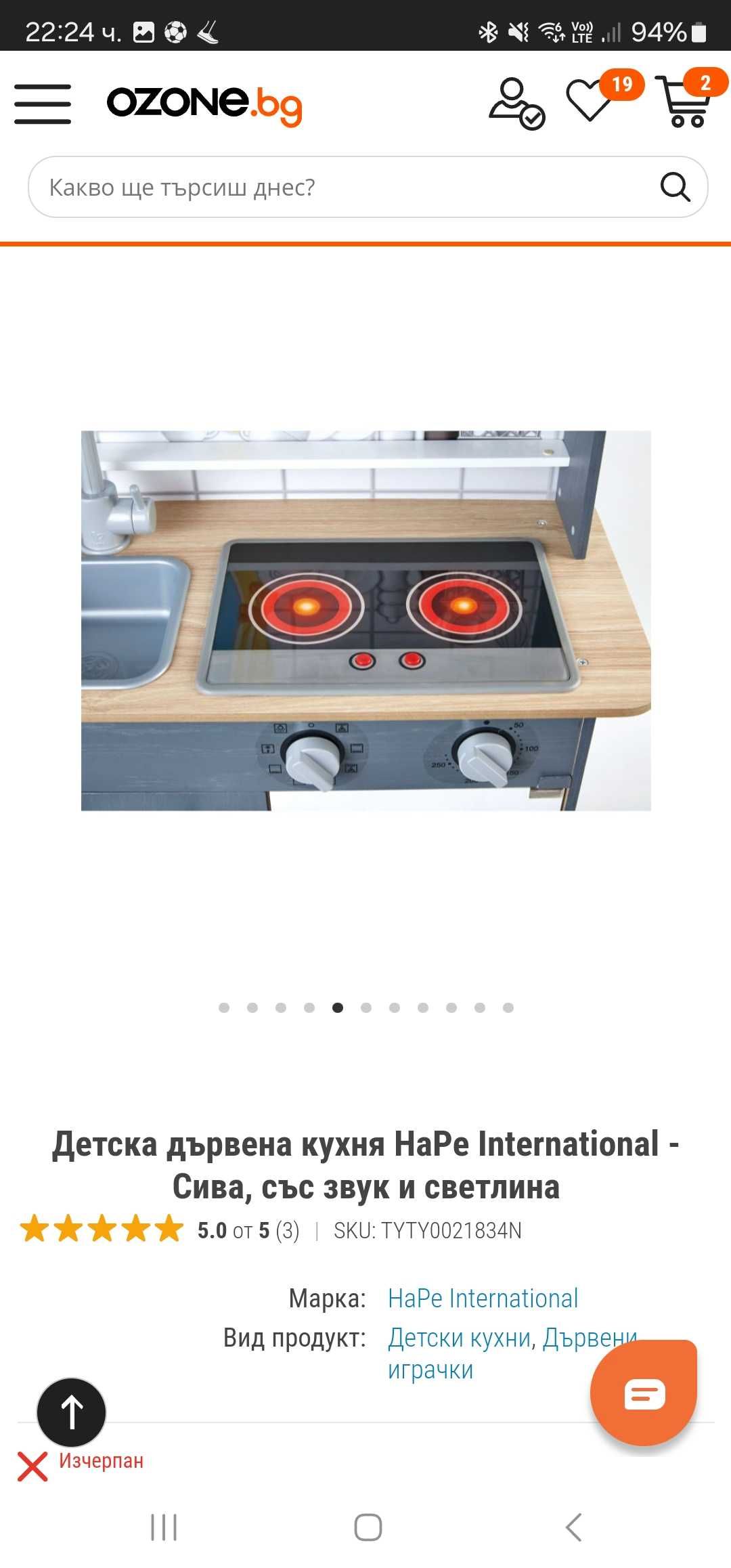 Детска кухня   Hape в отлично състояние с много аксесоари