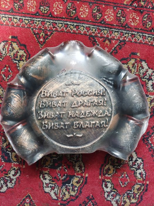 Царская Фляга и 6 кубков