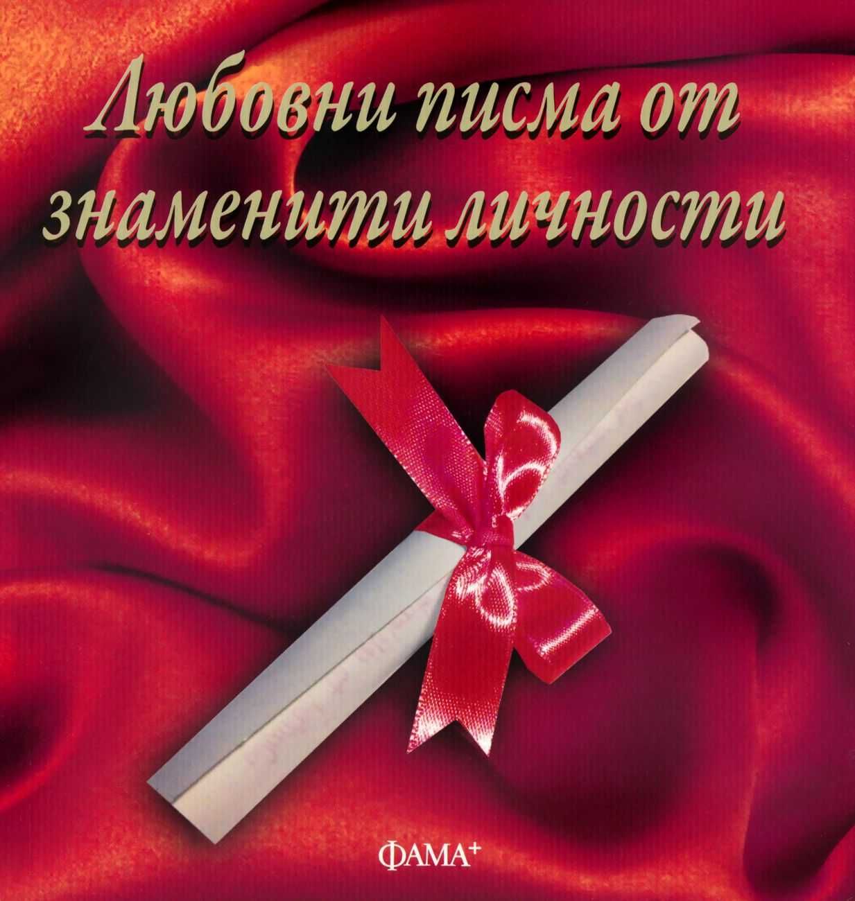 Нови книги - супер НАМАЛЕНИЕ