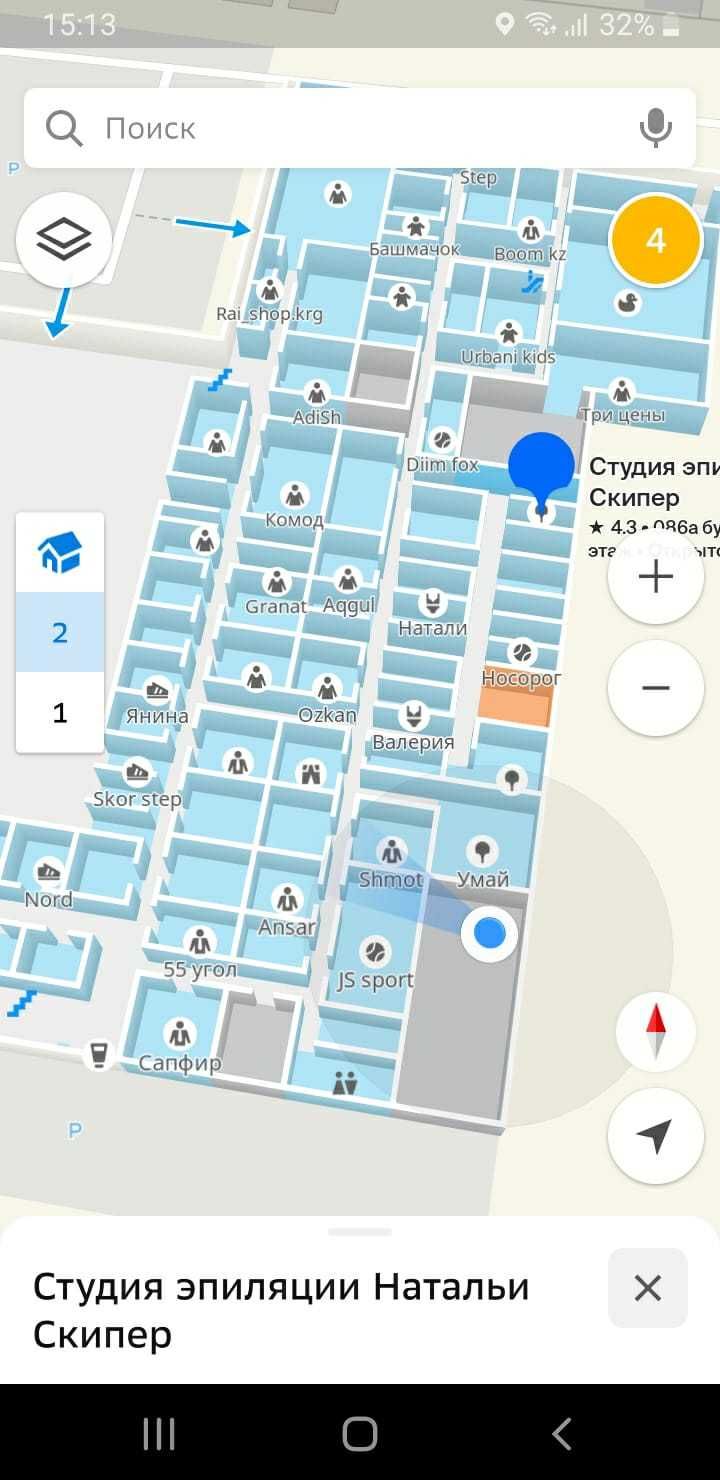 Сдается в аренду бутик