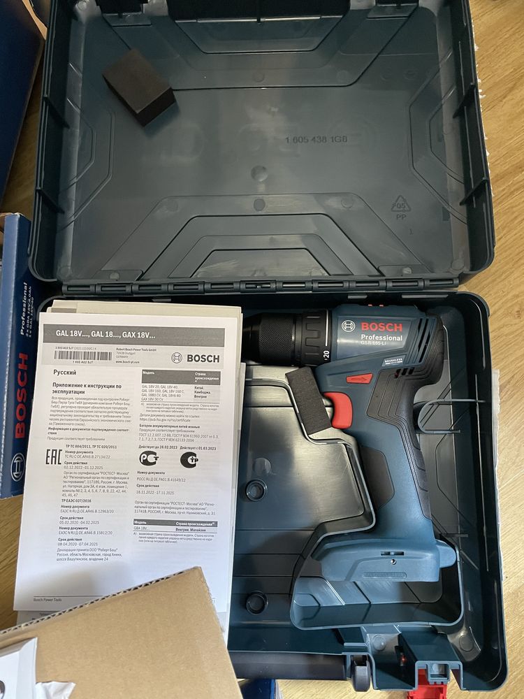 Bosch Professional 3 tool kit Нов!