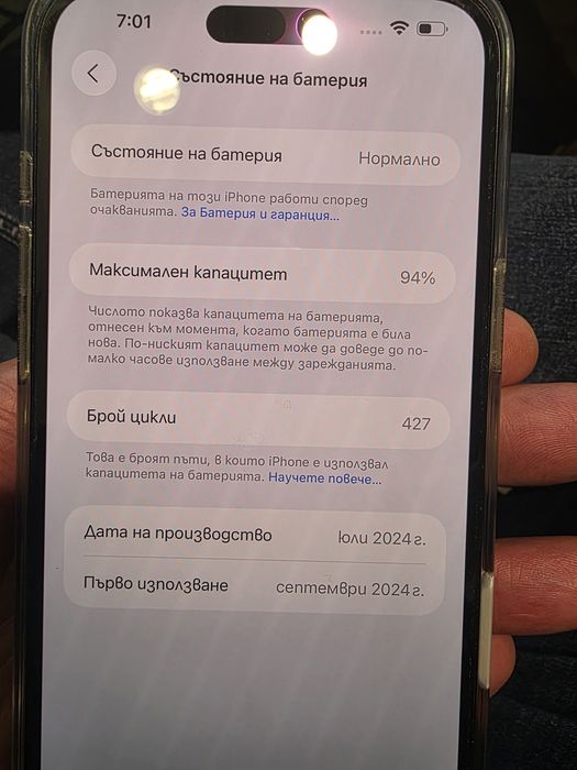 Iphone 16 plus 512GB