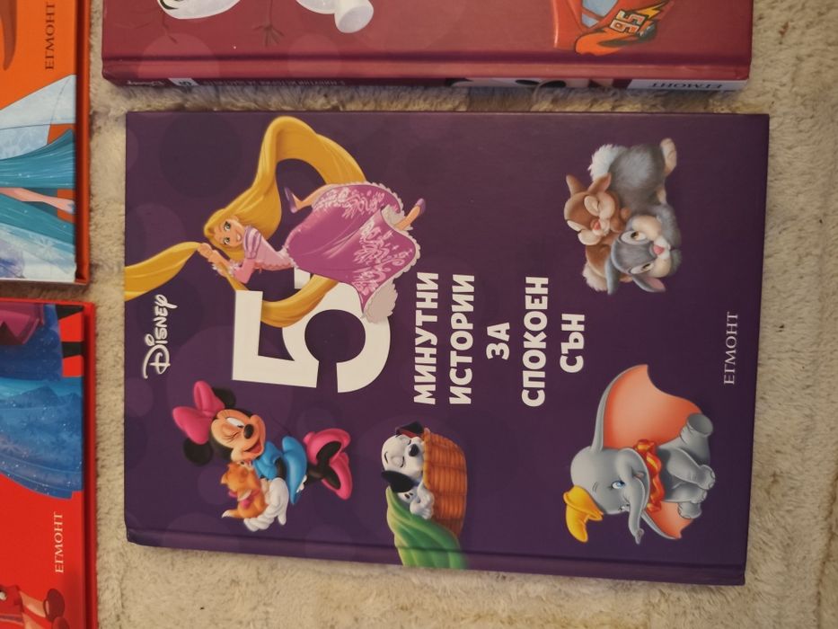 Детски книжки - Нови и без забележка