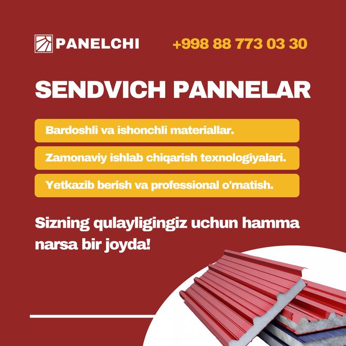 Sendvich panel | Сендвич панели | ДОСТАВКА | МОНТАЖ | 55 000 сум