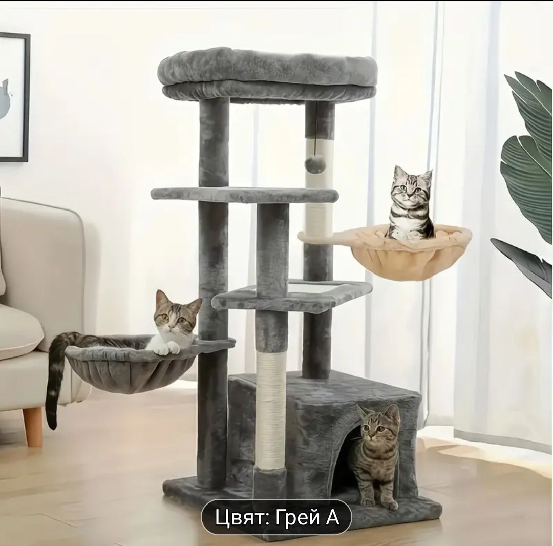 Котешка катерушка