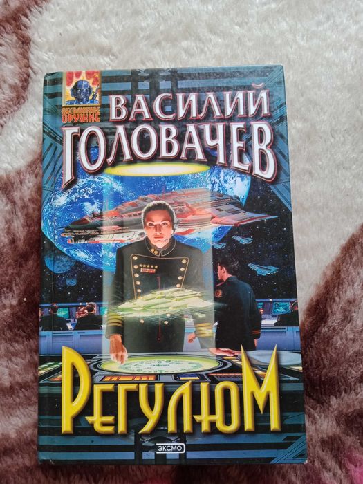 Разные интересные книги