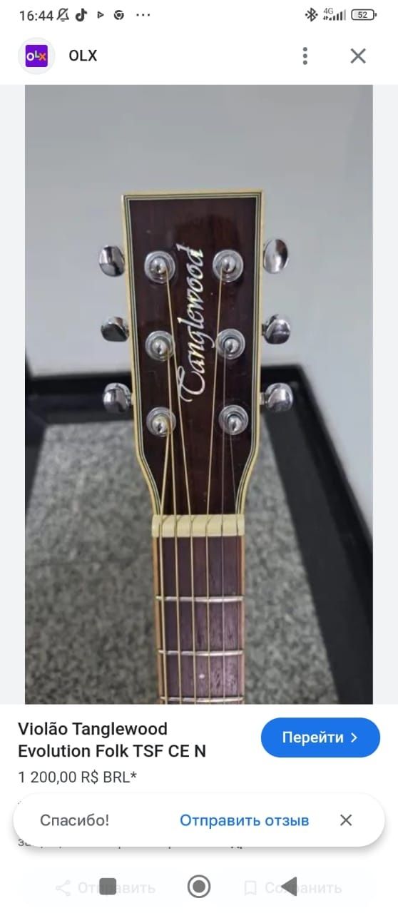 Продам гитару tanglewood