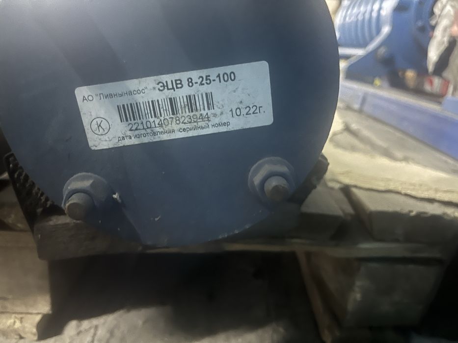 ЭЦВ 8 25 100 продам насос