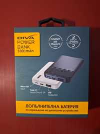 Допълнителна батерия Diva power bank