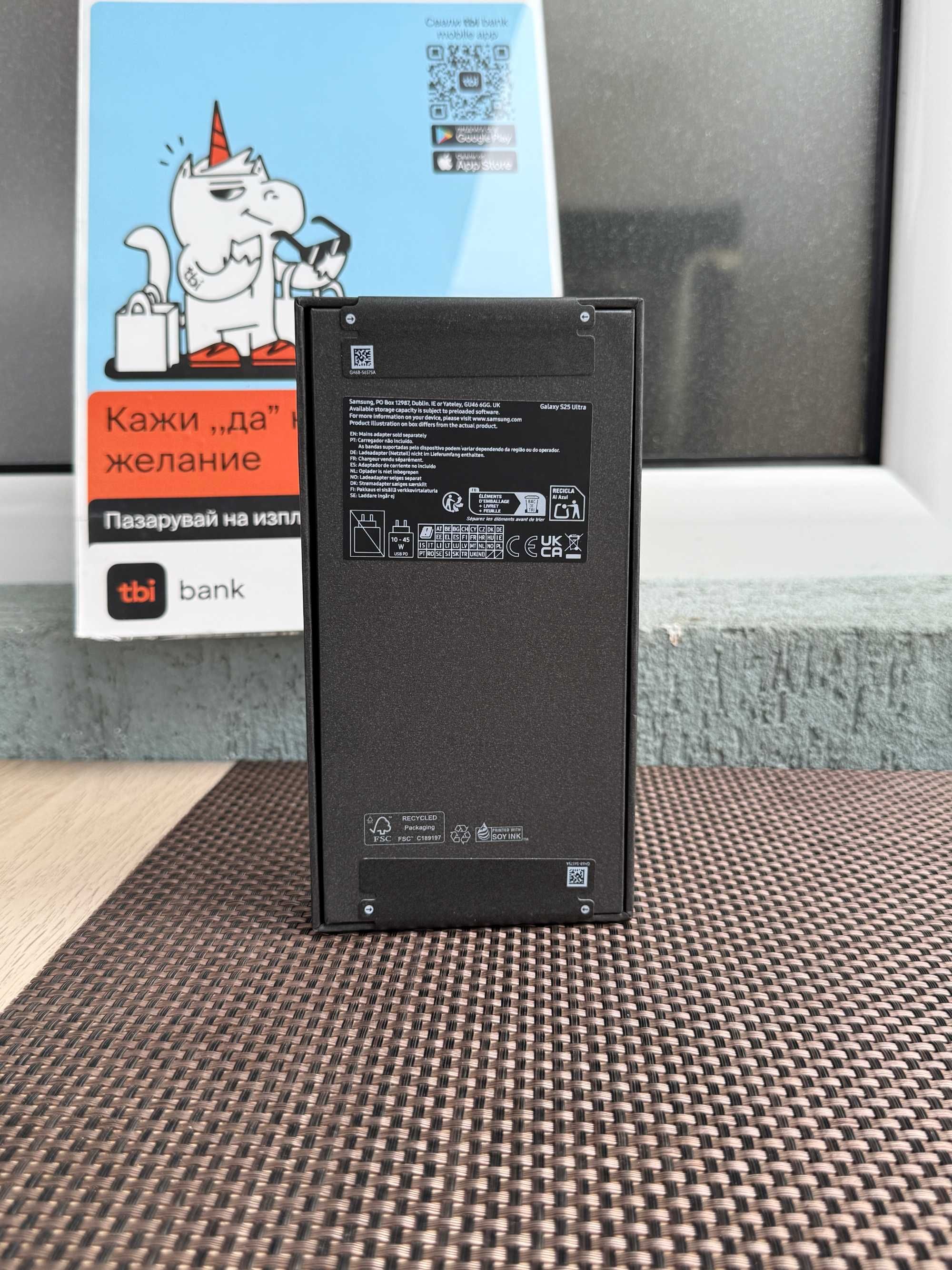 НОВ! 512gb! SAMSUNG S25 ULTRA = Лизинг от 76лв/м Titanium black