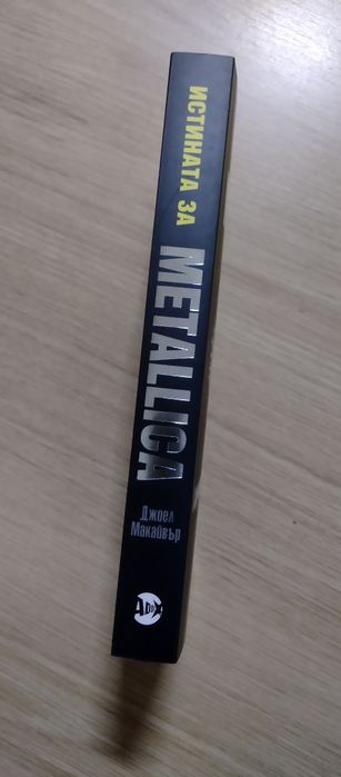 Книга за Metallika