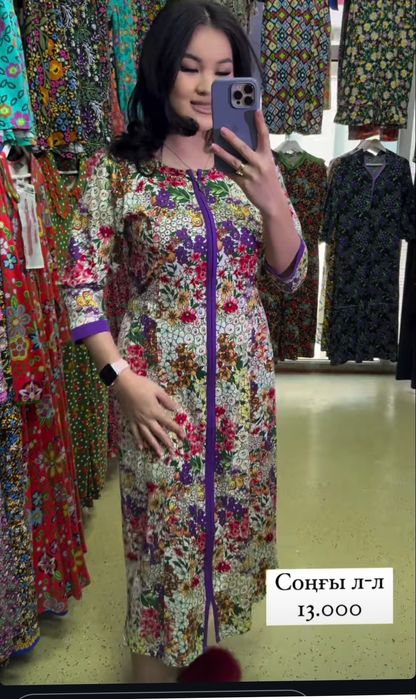 Халат, Турецкий фирма Кокон, качество очень хорошая