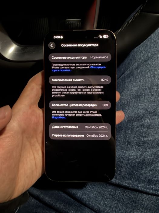 Iphone 16 pro Max Japan 256gb