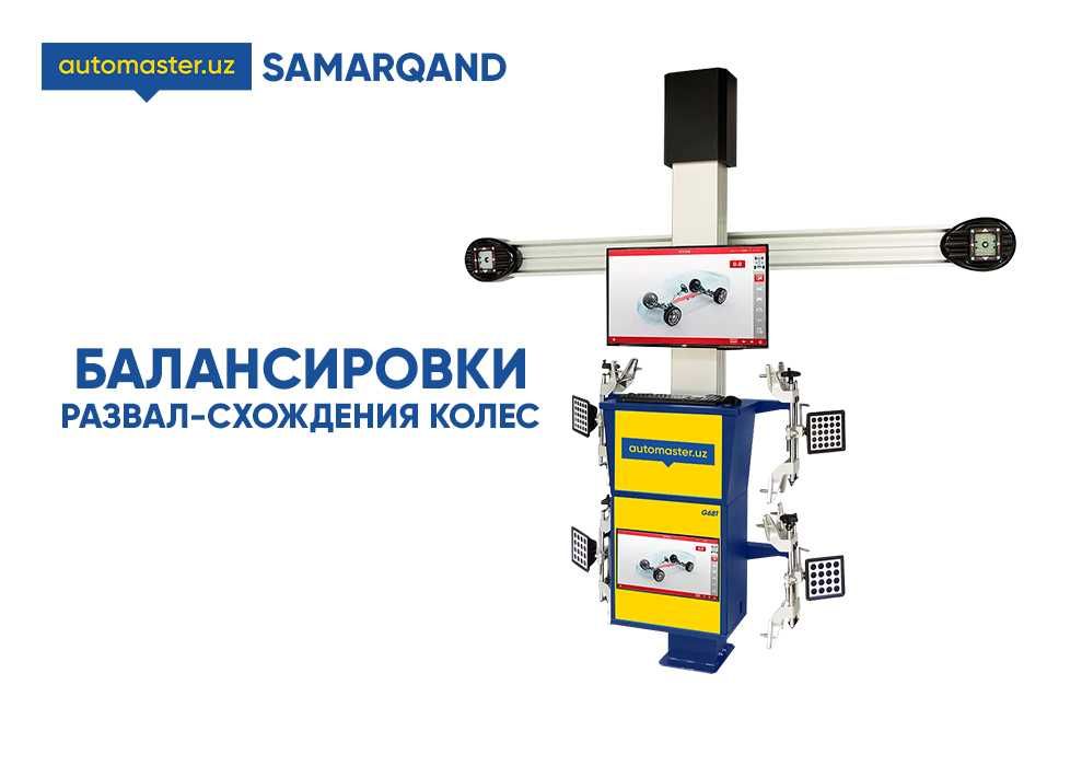 балансировки развал-схождения колес G-681 (Samarqand)
