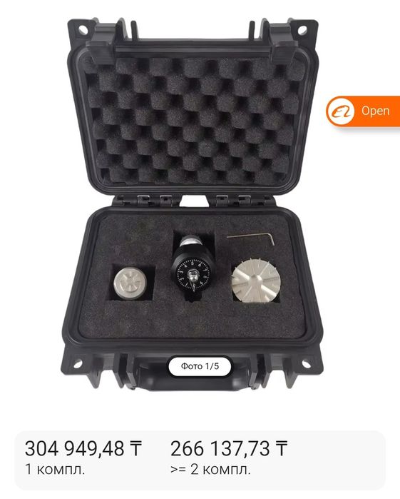 Су жаңа торвейн сатылады