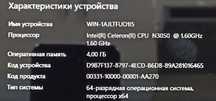 Dell noutbuk  ssd