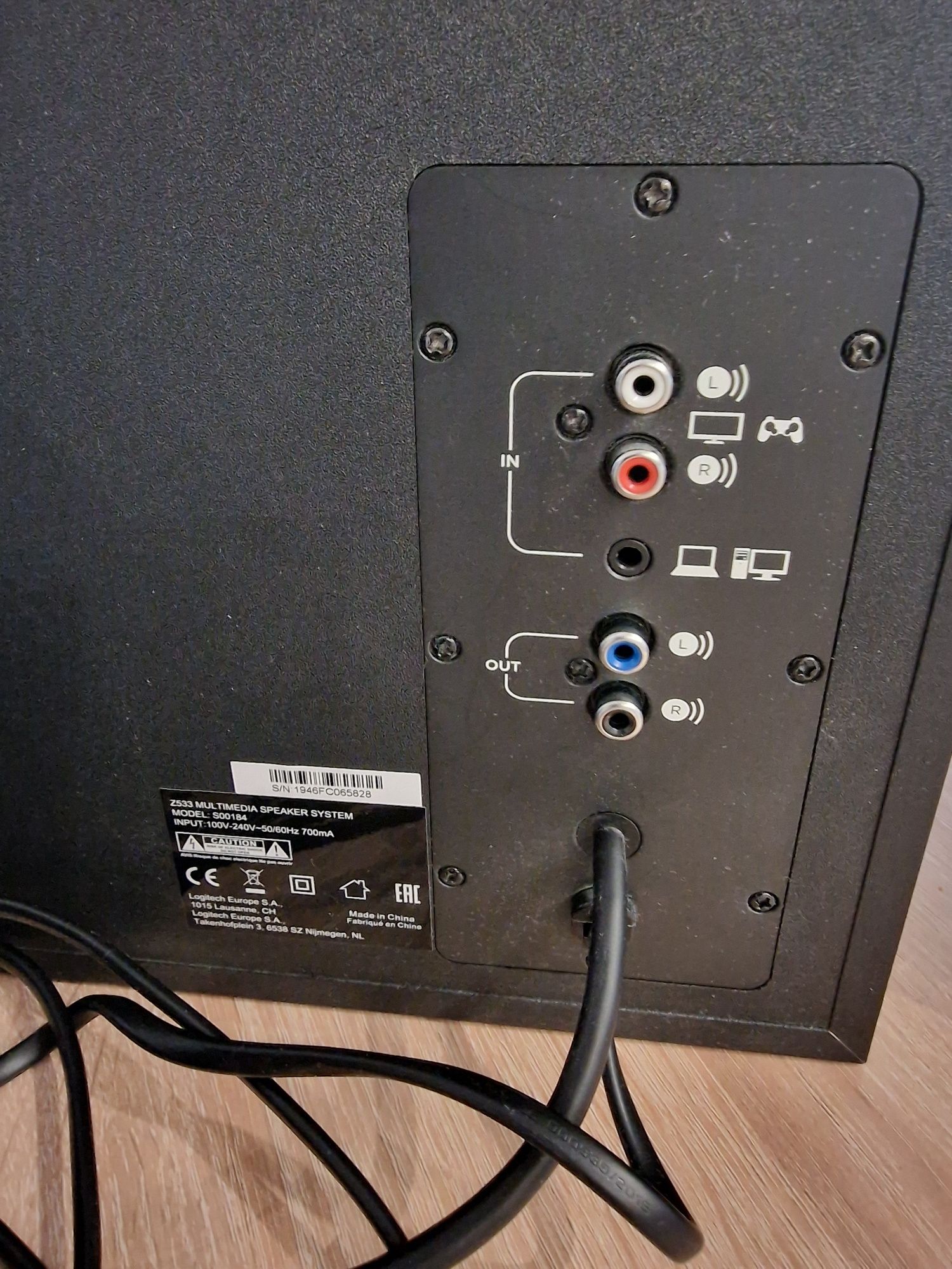 Аудио система Logitech 2.1 Speakers Z533, 120W
