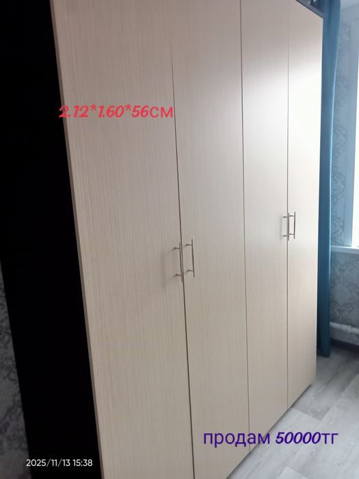 Продам б/у мебель