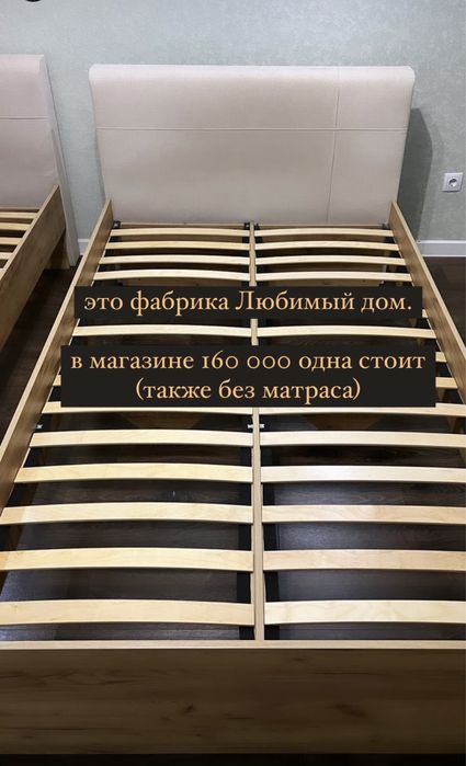 Продам кровать деревянную с матрасом