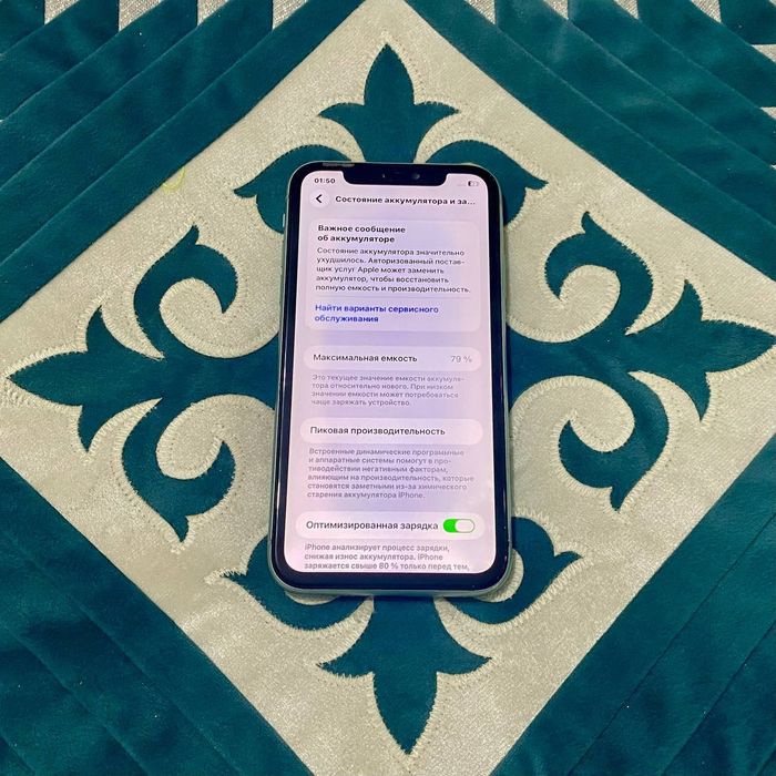 IPhone 11 Продаётся!!!