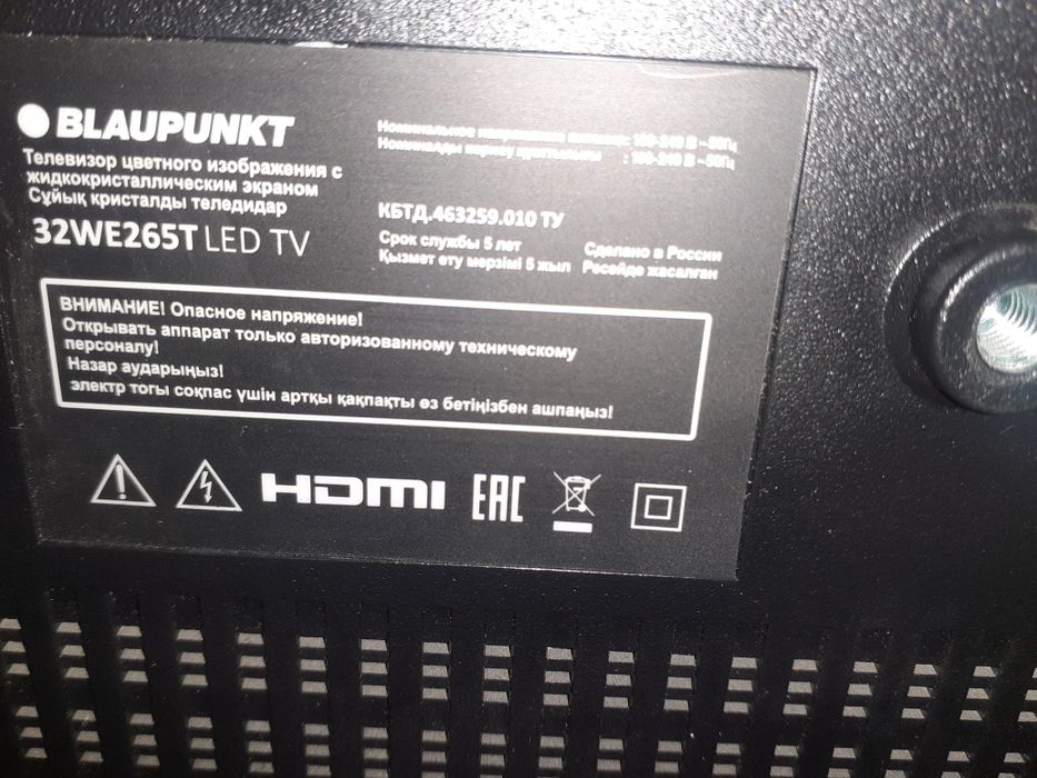 Телевизоры неисправные на запчасти Haier LE32K5500T, BLAUPUNKT32WE265T