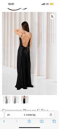 Дълга черна рокля с гол гръб
