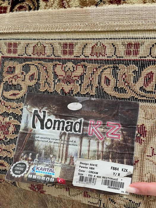 Срочно продам ковры