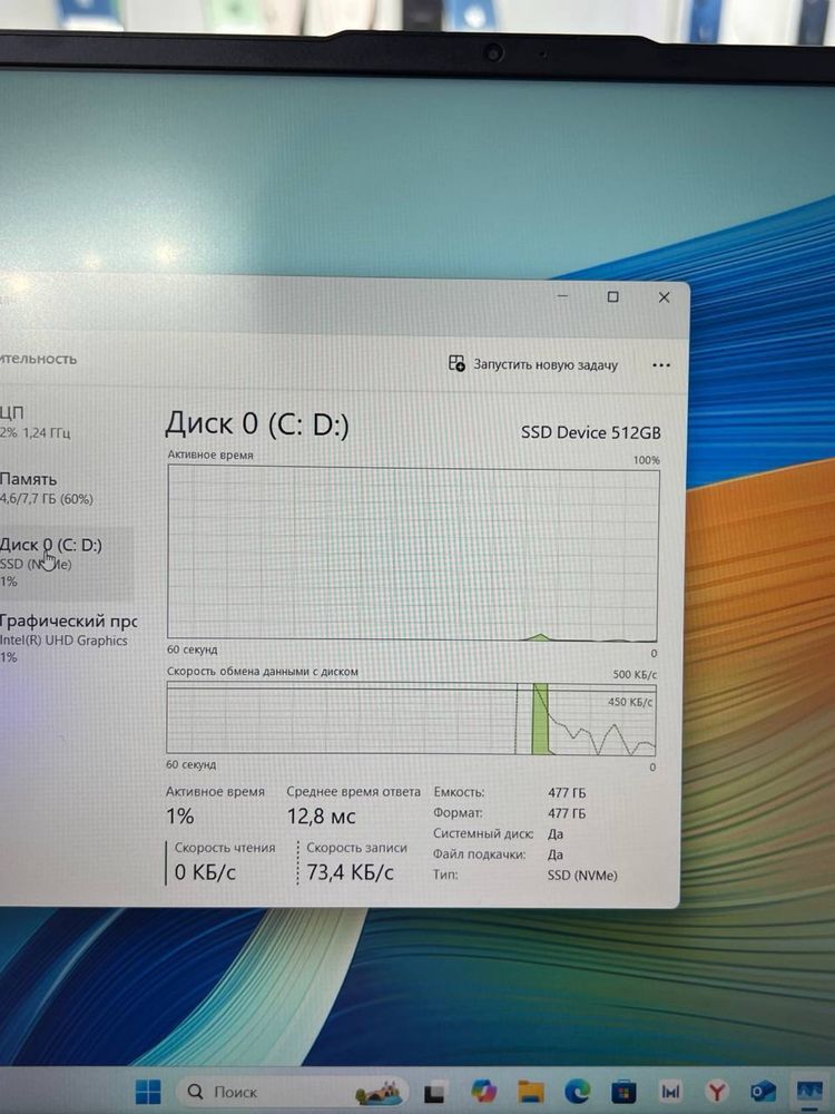 MateBook core i5-12 NEW