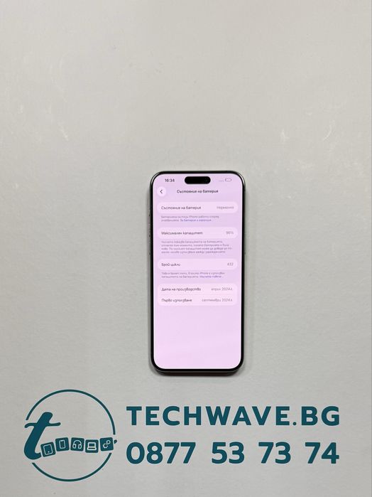 #Apple iPhone 15 Pro Max 256GB Natural Titanium , втора употреба