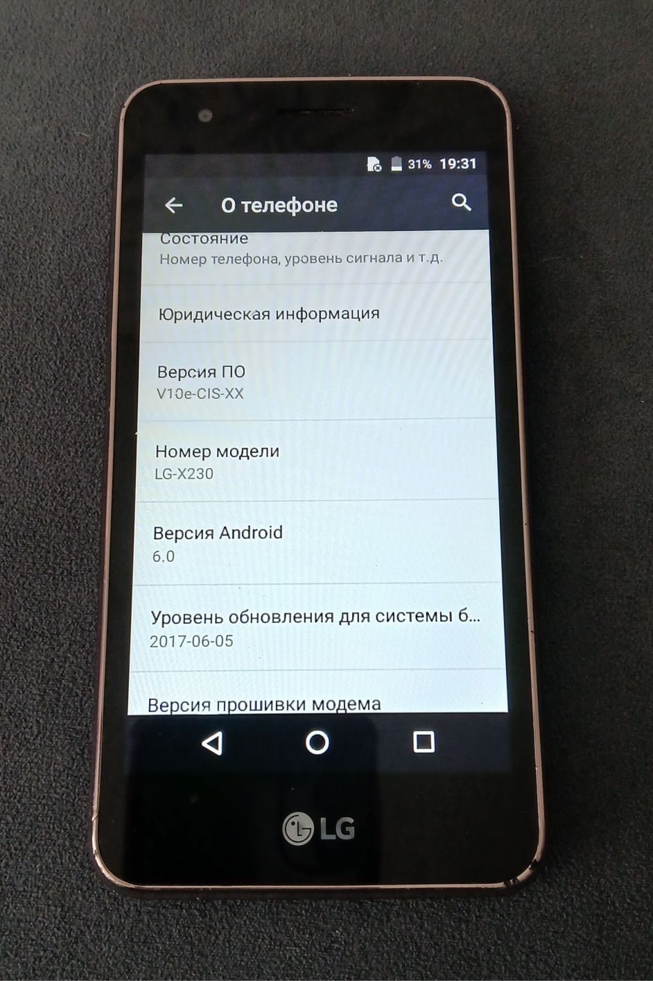 Смартфон LG k4 2017