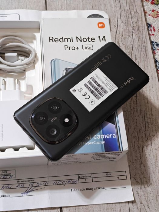 Redmi Note 14 Pro Plus 512 gb Ram 12 5G полный комплект