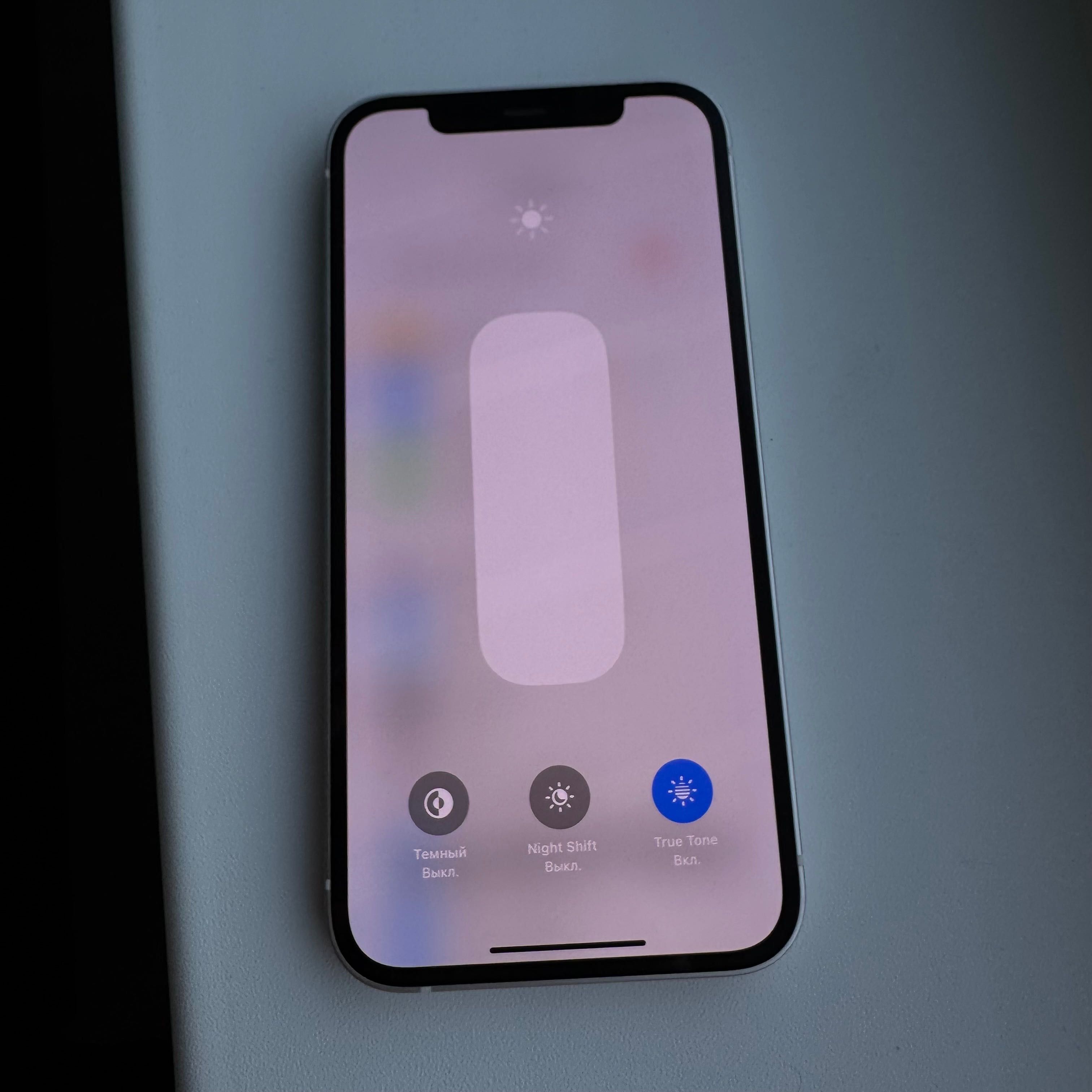 Спешно! iPhone 12 , 64 gb, бял, в перфектно състояние