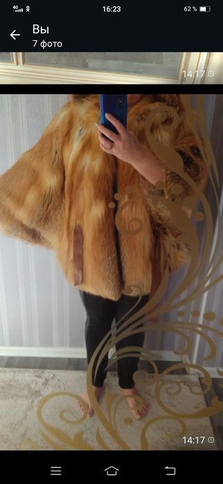 Шуба  греческая Лиса