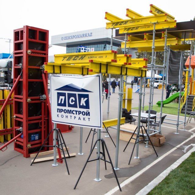 Аренда и продажа опалубки и смазки.  Россия. ПромСтро